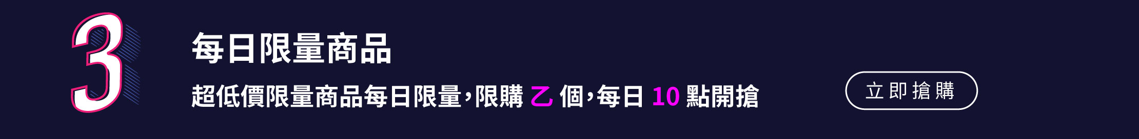 米粉節限時特賣