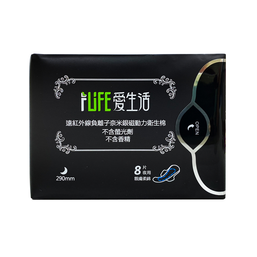 衛生棉-夜用(290mm) 8片/包