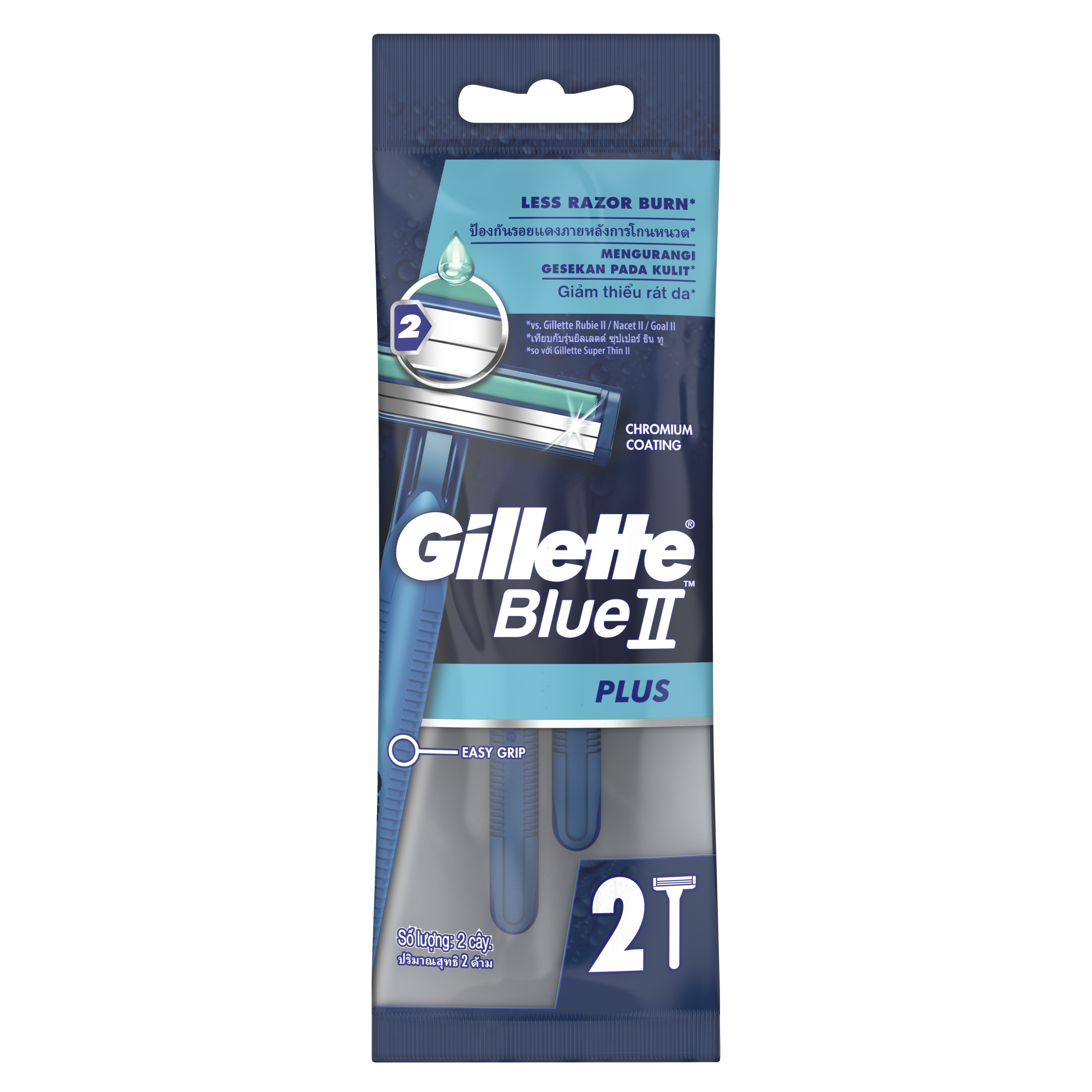 gillette goal ii 2s