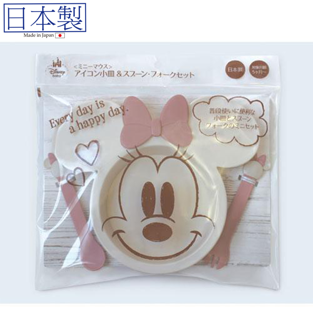 米妮小童餐具 (粉紅色) (日本製)