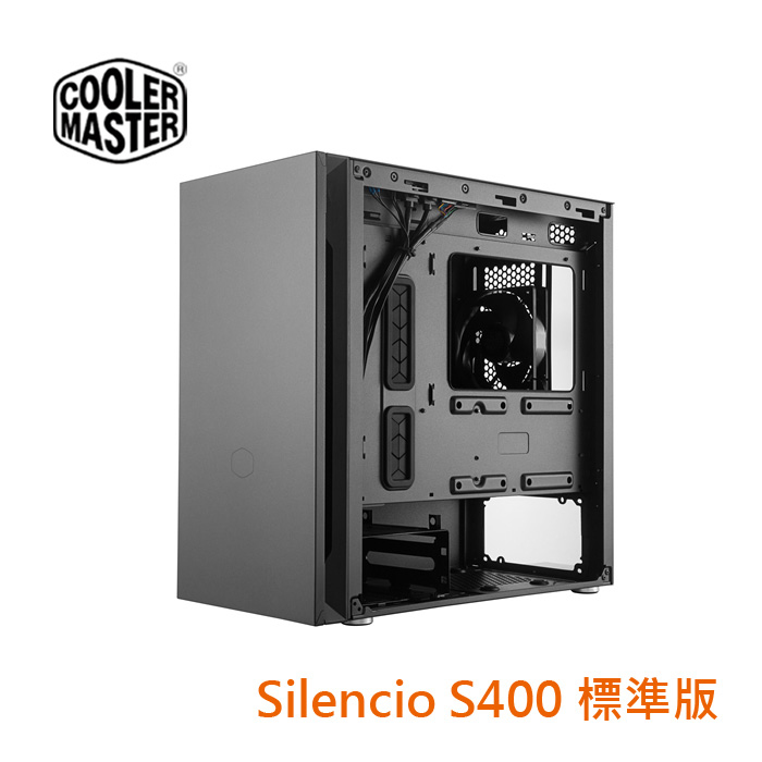 CoolerMaster SILENCIO S400 標準版 靜音機殼