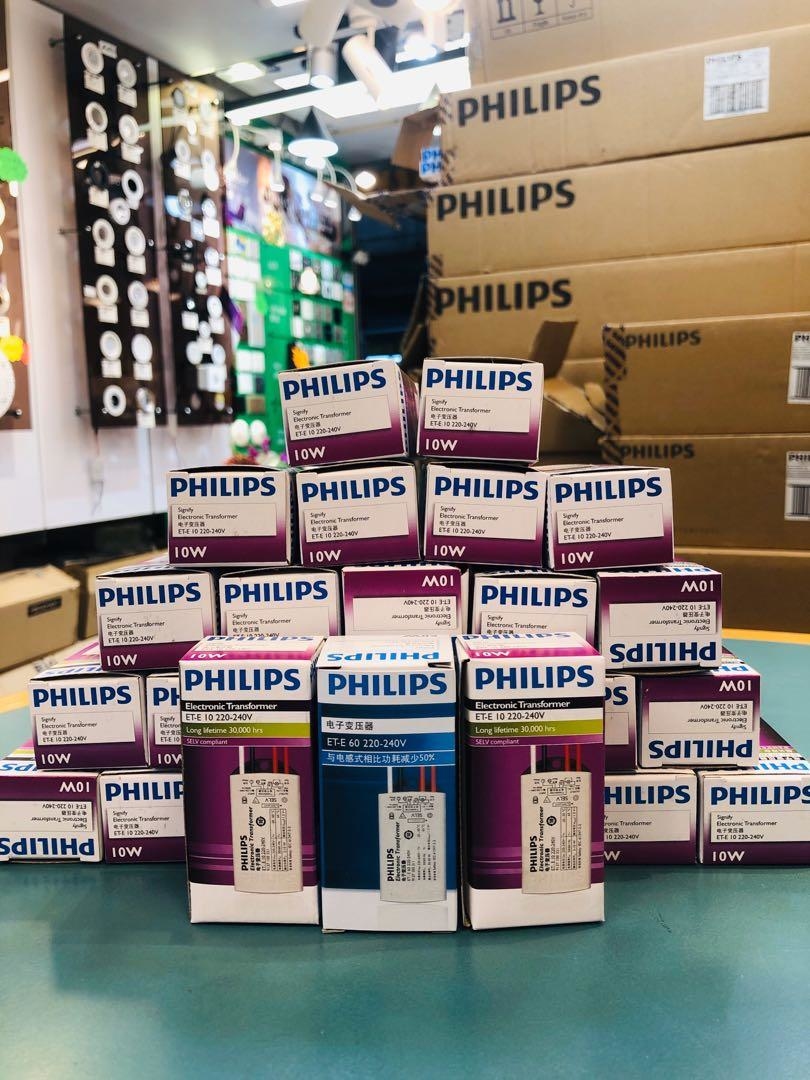 飛利浦 電子變壓器 火牛