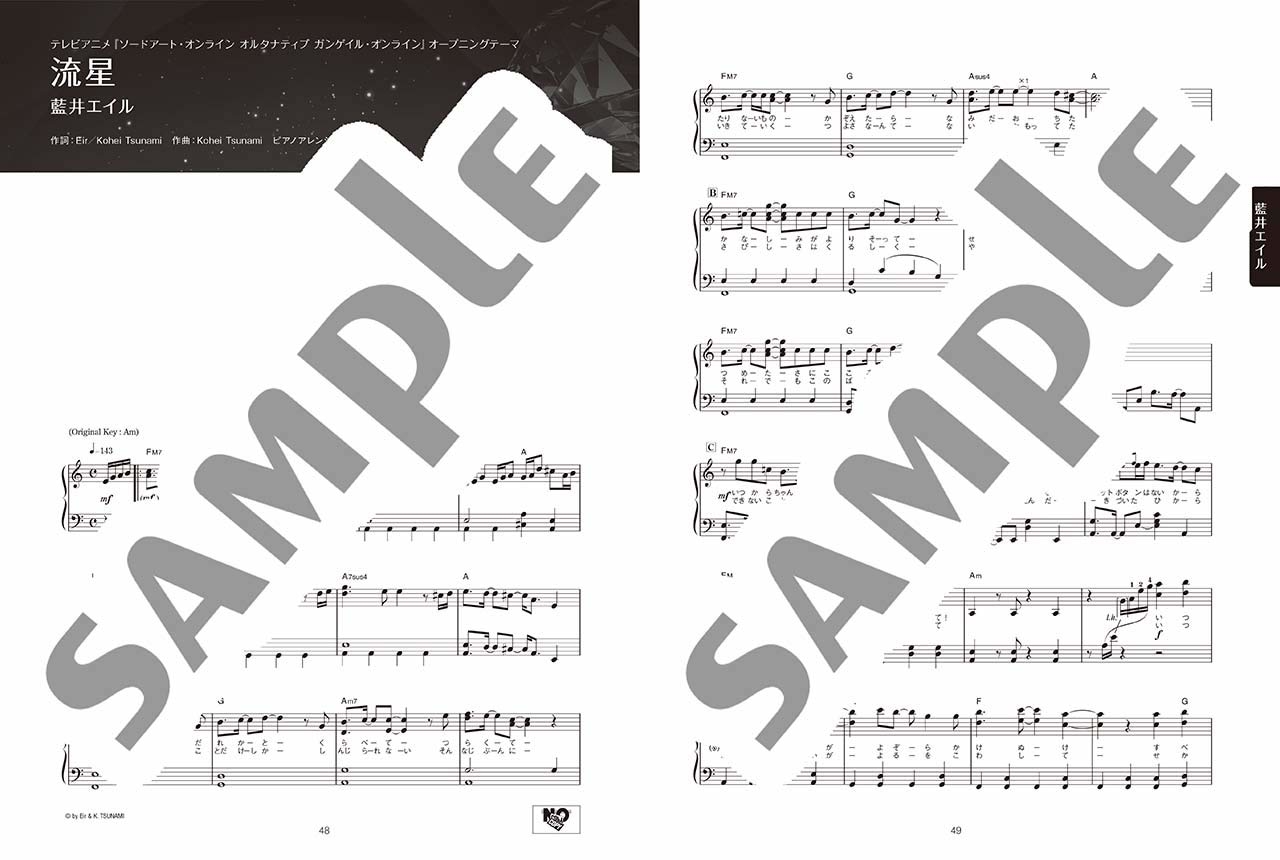 962819 鋼琴譜 中級 Anison Muse -JEWEL- 動畫歌曲樂譜