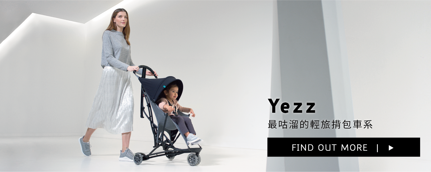 Quinny-yezz-air-banner