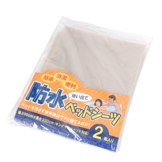 〔日本原裝進口〕RENDS 一次性防水床單 (兩張／包)