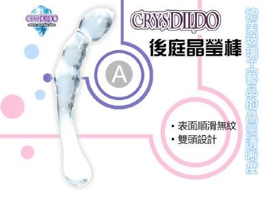 〔日本原裝進口〕MODE DESIGN - "CRYSWAND" 透明自慰棒 (TYPE-A)