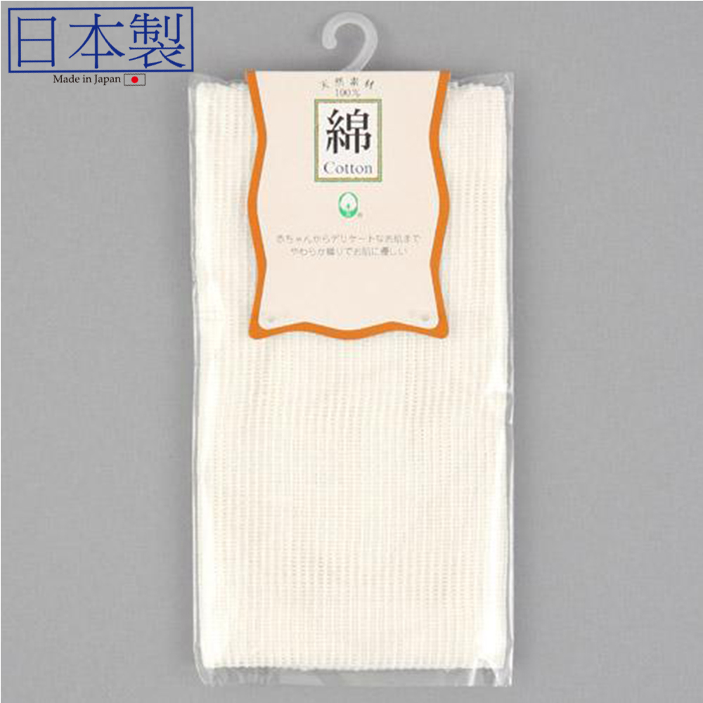 長白棉毛巾 (日本製)