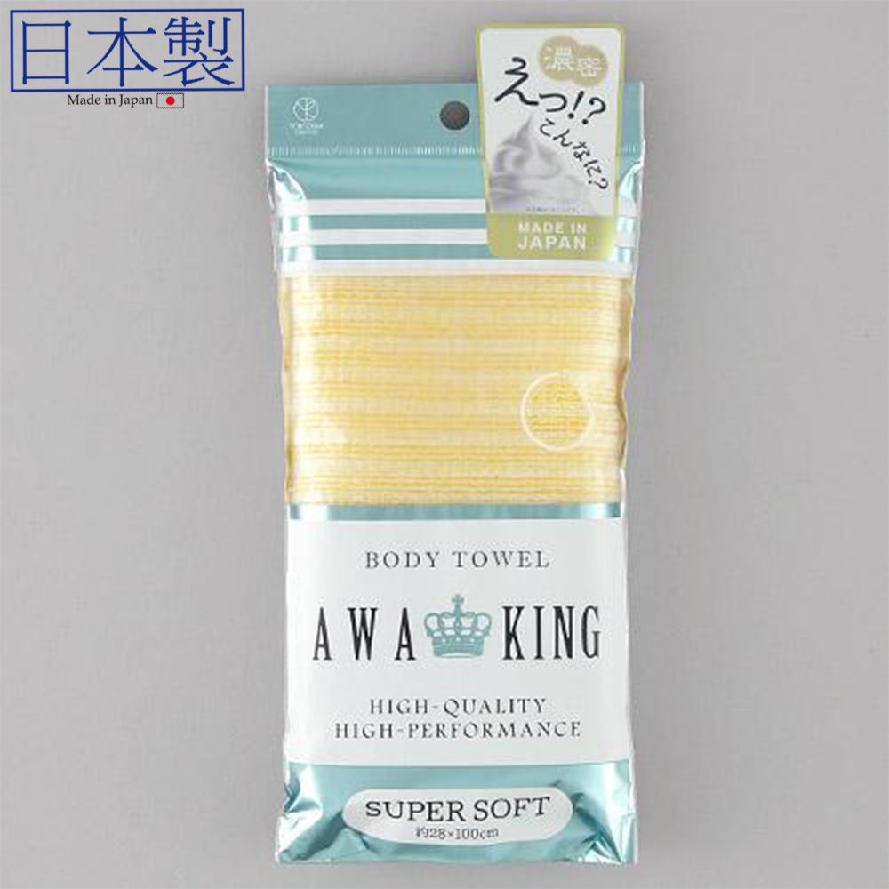 女士沖涼巾(黃色) (日本製)