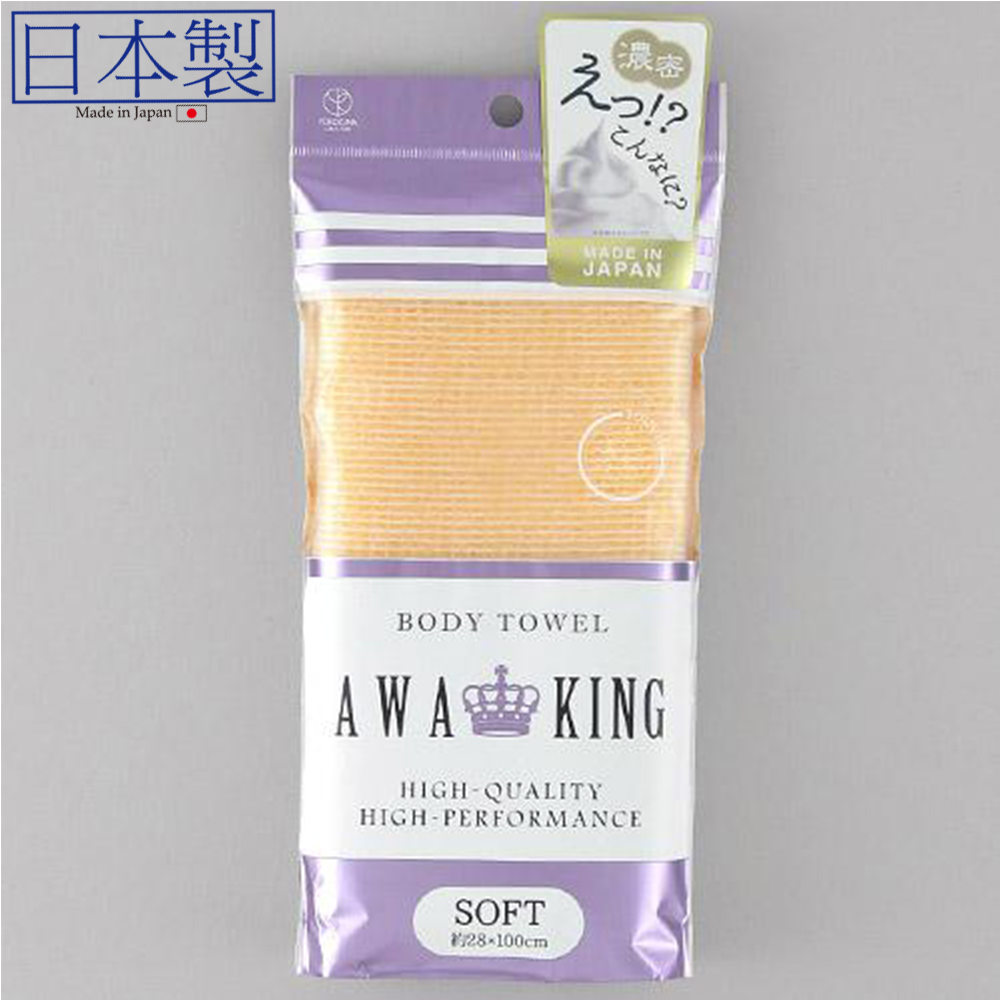 女士沖涼巾(橙黃色) (日本製)