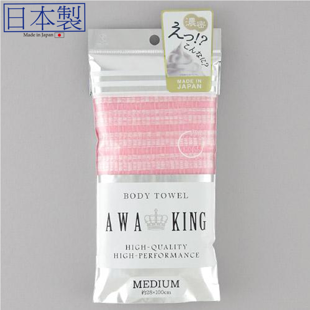 女士沖涼巾(粉紅色) (日本製)