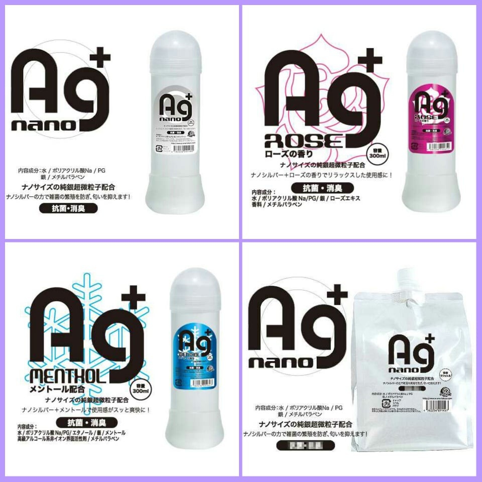 〔日本原裝進口〕 A-ONE．AG+ NANO 抗菌消臭潤滑液 (300ML)