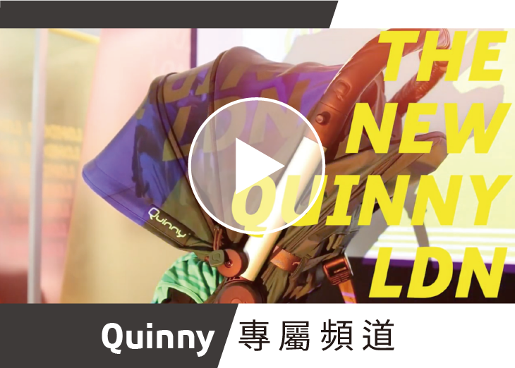 Quinny-channel-tw
