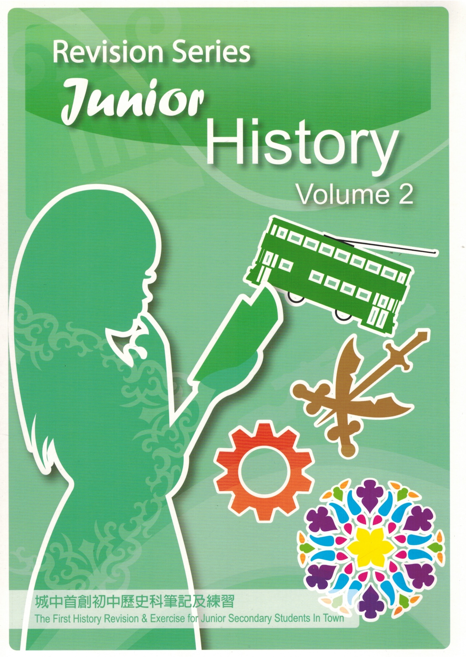 Revision Series: Junior History Book 2