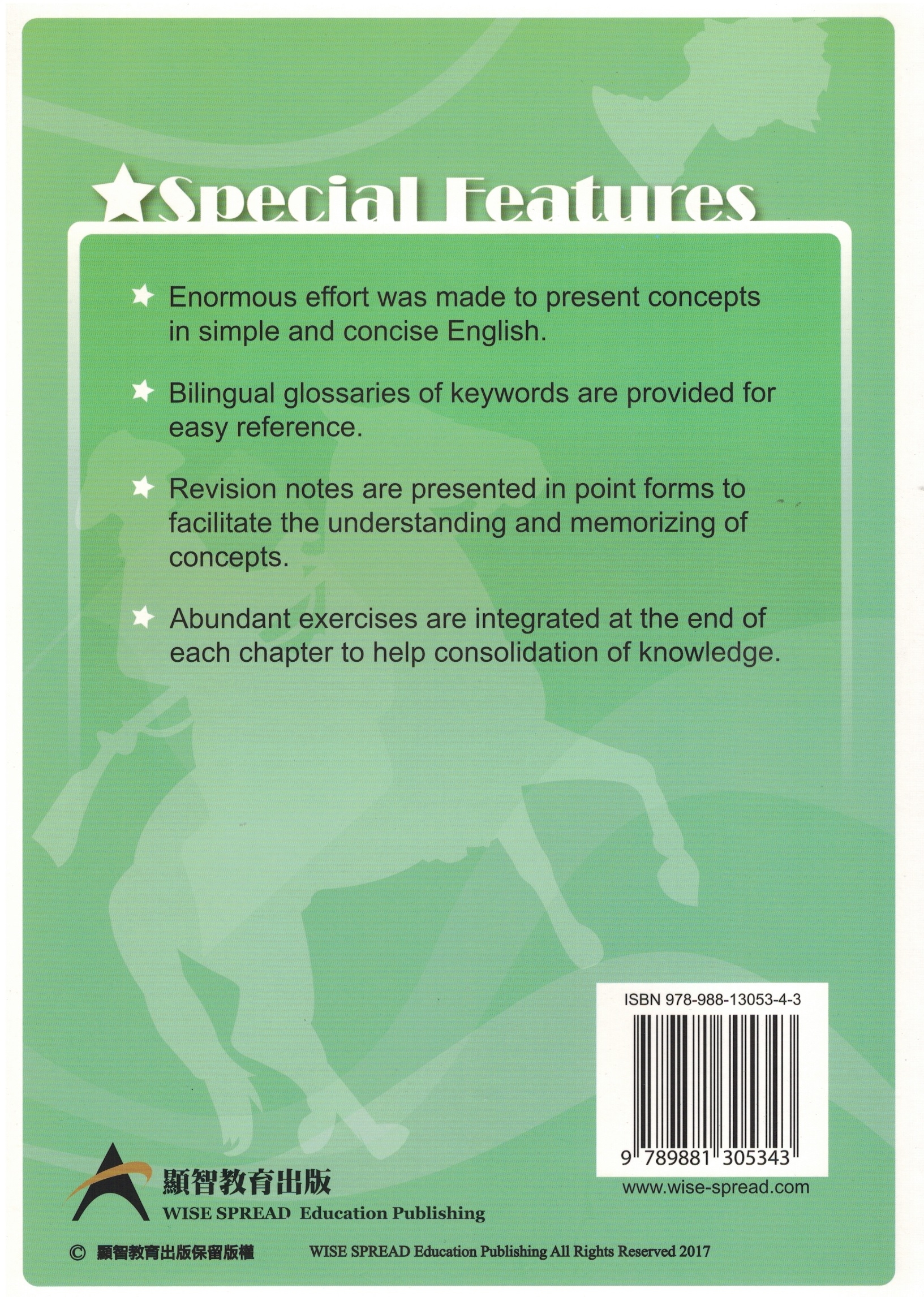 Revision Series: Junior History Book 2