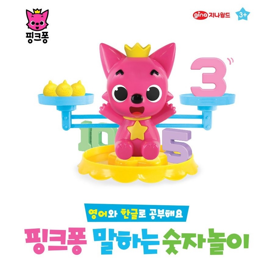 Pinkfong & Baby Shark數字天秤