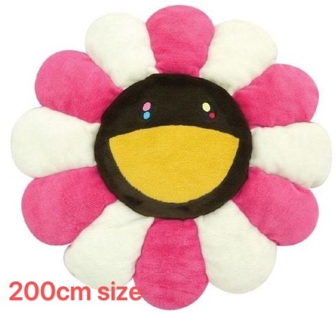 200cm Flower Cushion (Pink & Brown)