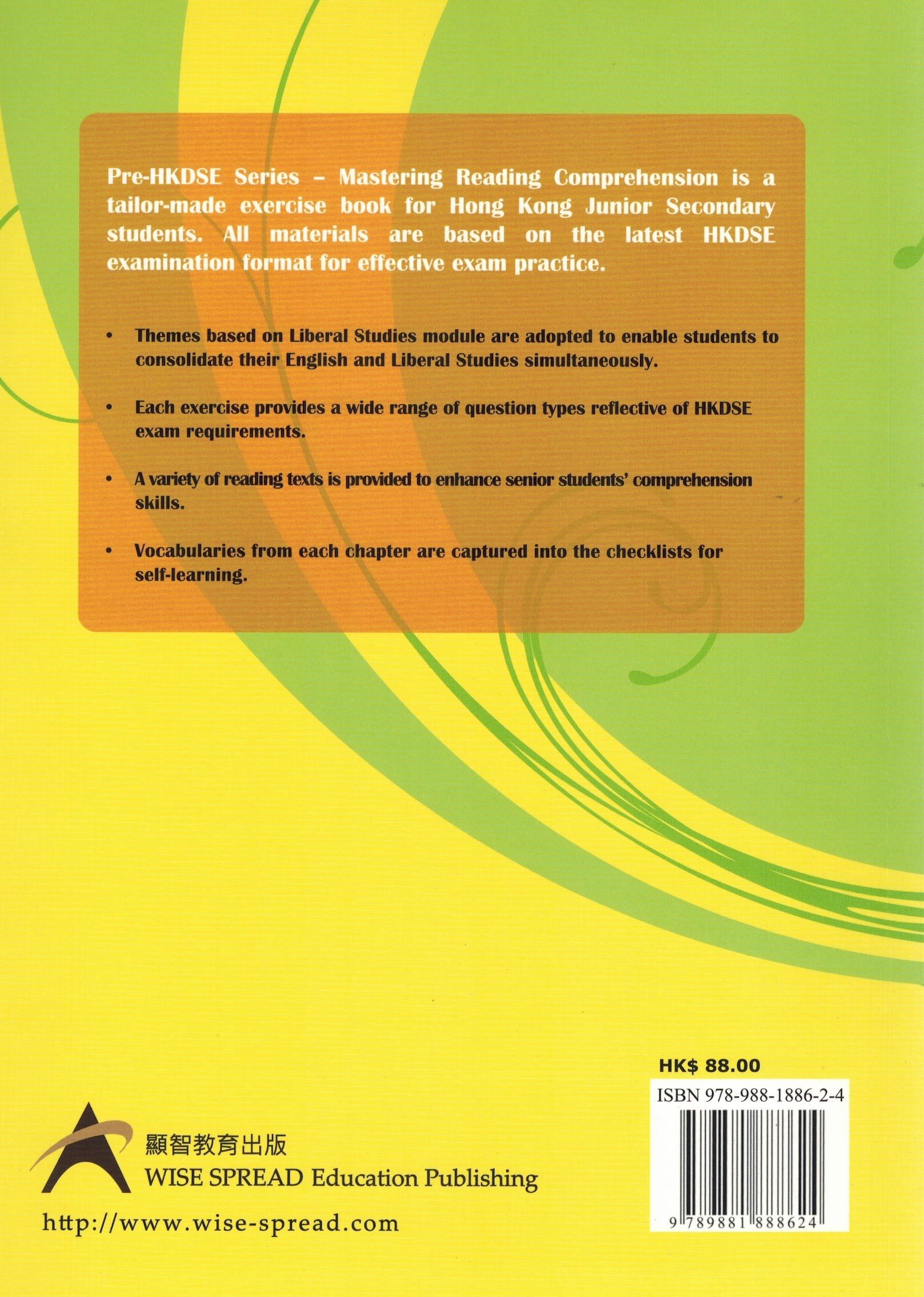 Pre-HKDSE Series: Mastering Reading Comprehension (For Junior Secondary Students or Above) Volume 1