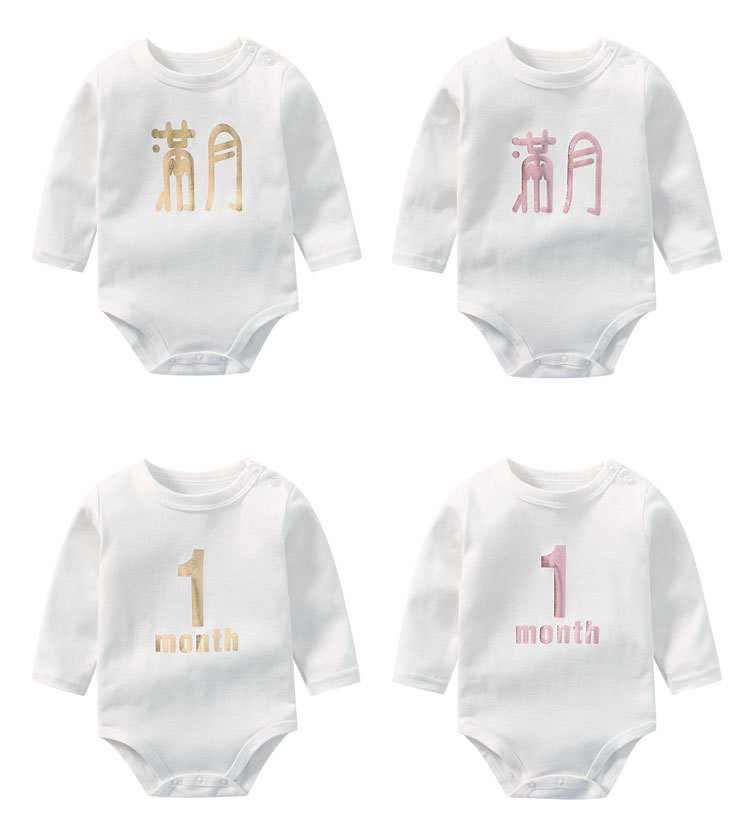 Anniversary Bodysuit