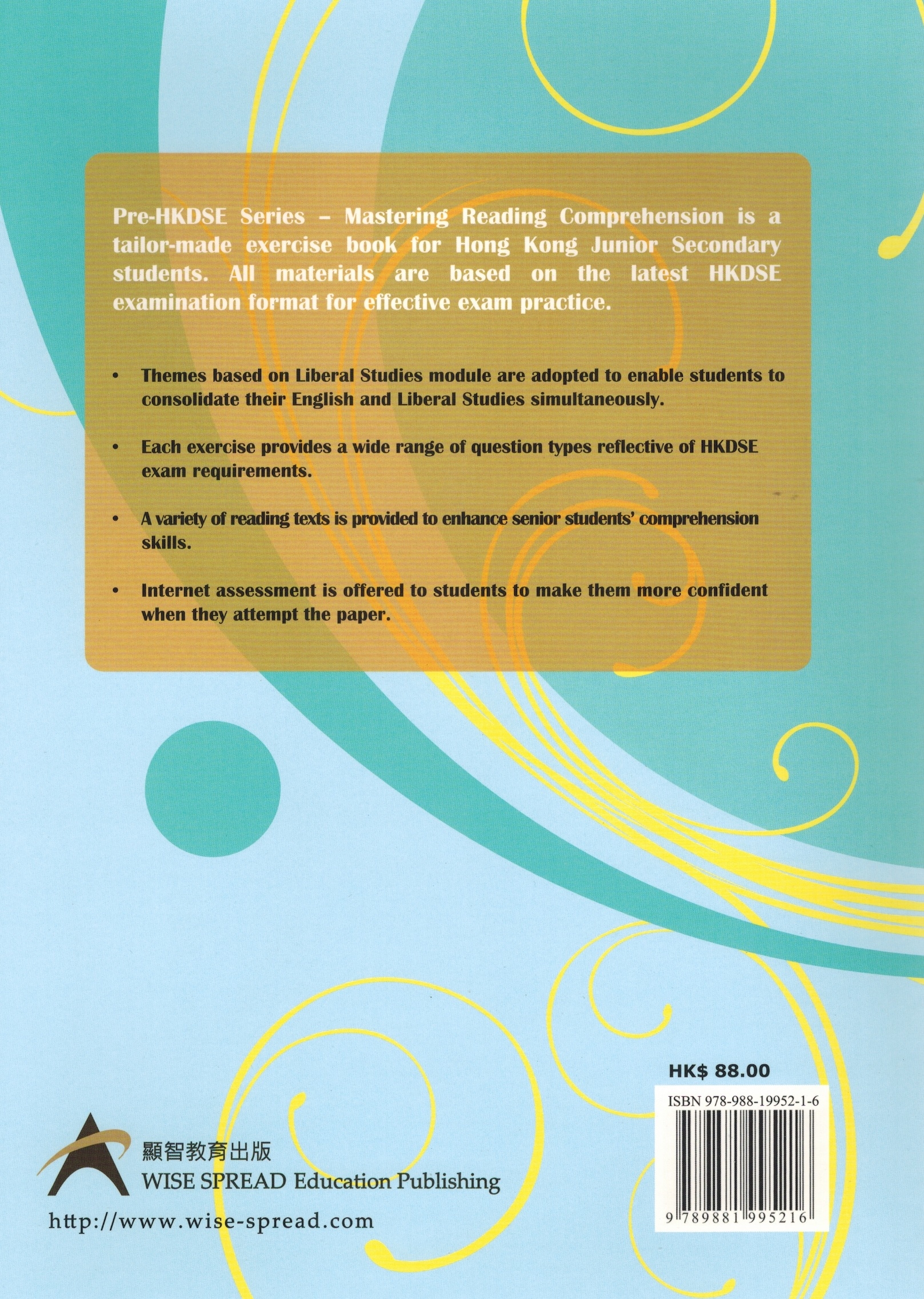 Pre-HKDSE Series: Mastering Reading Comprehension (For Junior Secondary Students or Above) Volume 2