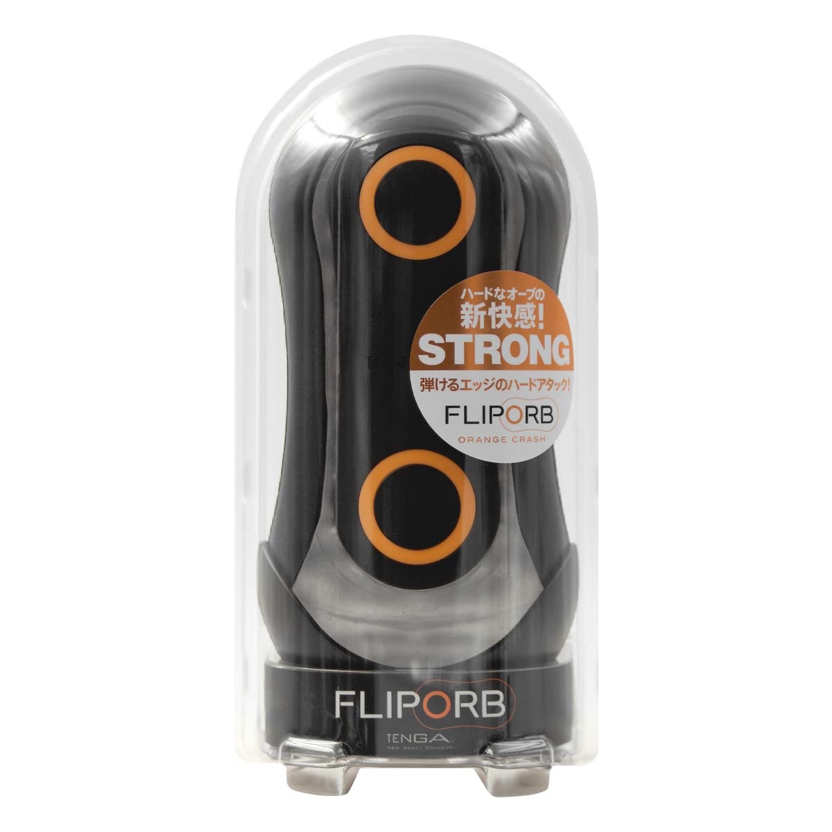 TENGA FLIP ORB ORANGE RUSH STRONG 動感球體飛機杯 (橙色硬版)