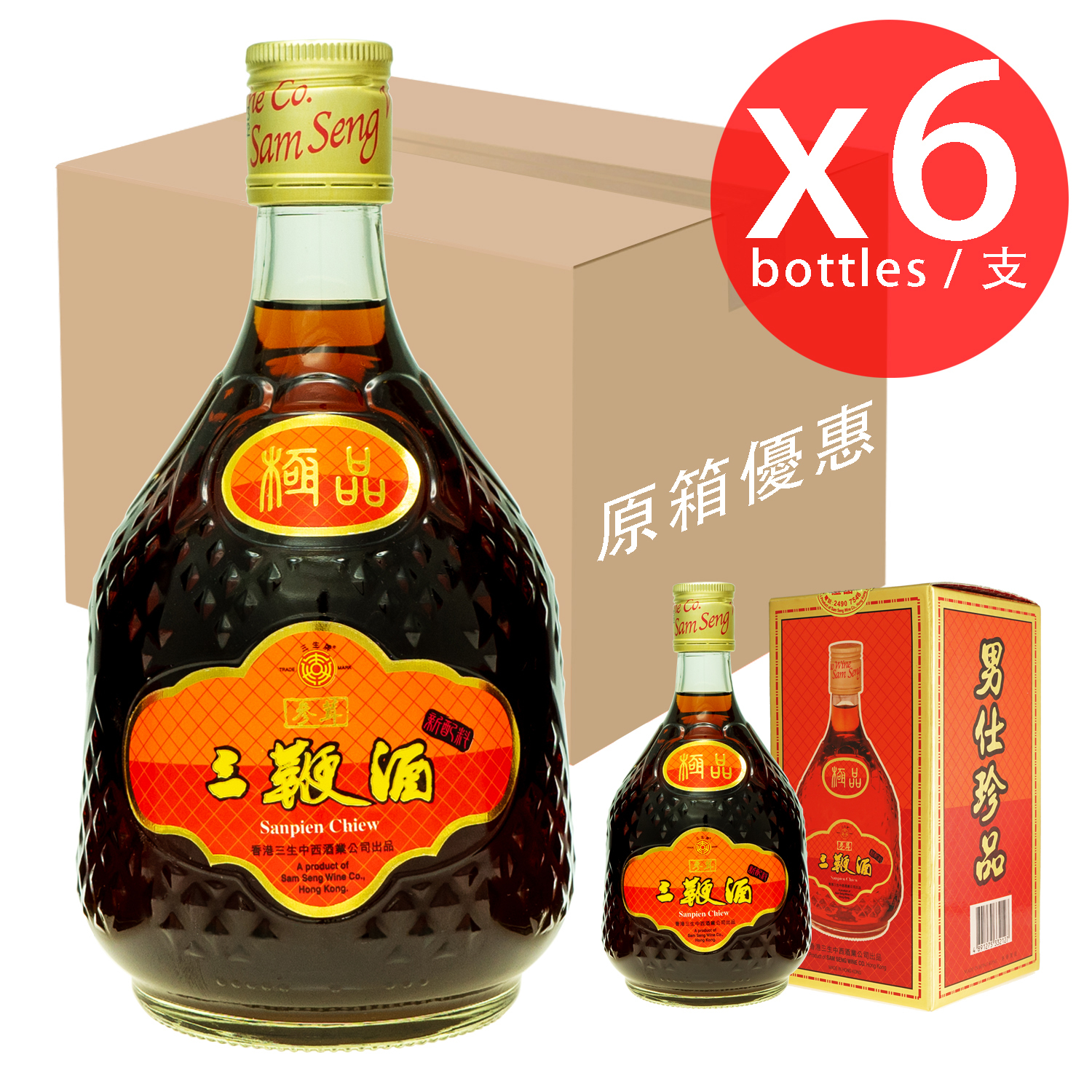鹿茸血酒 酒 鹿产品 东北产地直销 42度批发