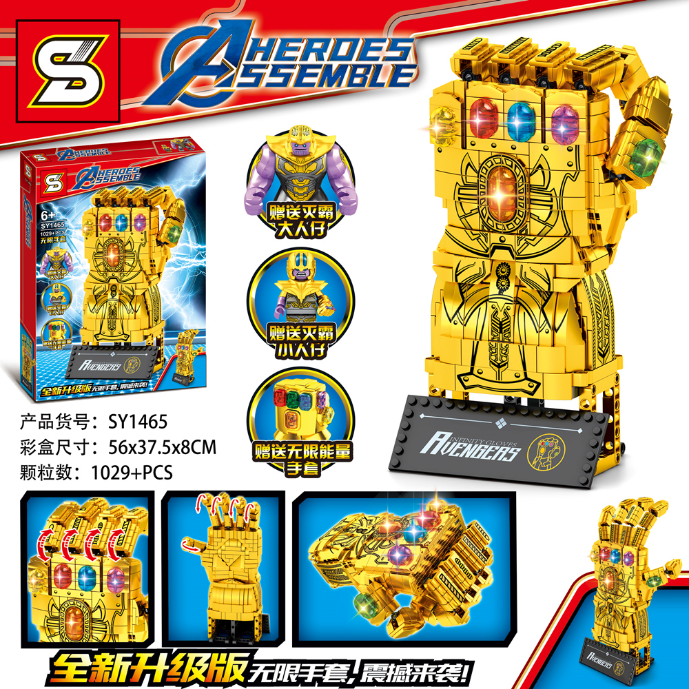 Golden Infinity Gauntlet Avengers Endgame Building Set