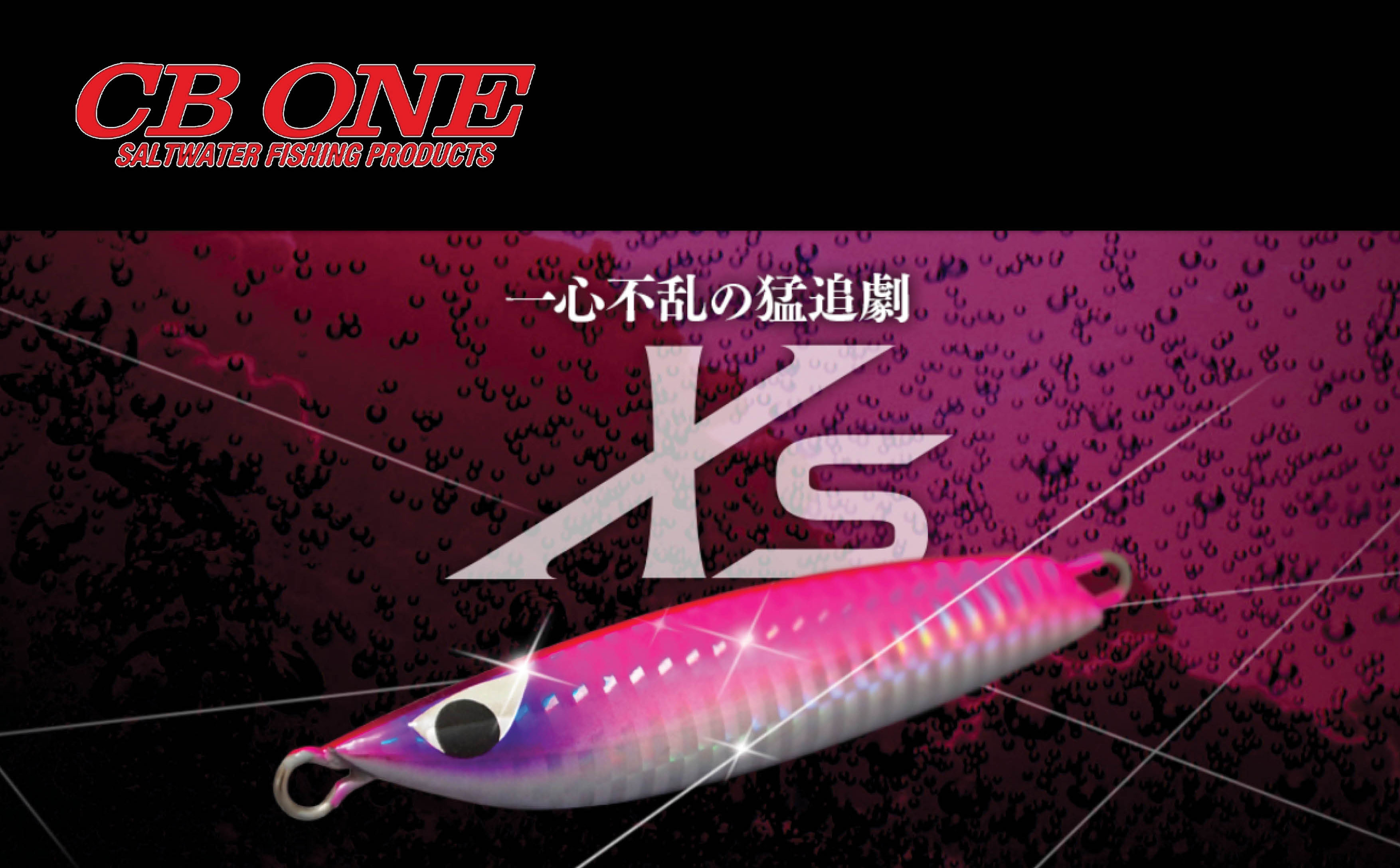 CB ONE XS