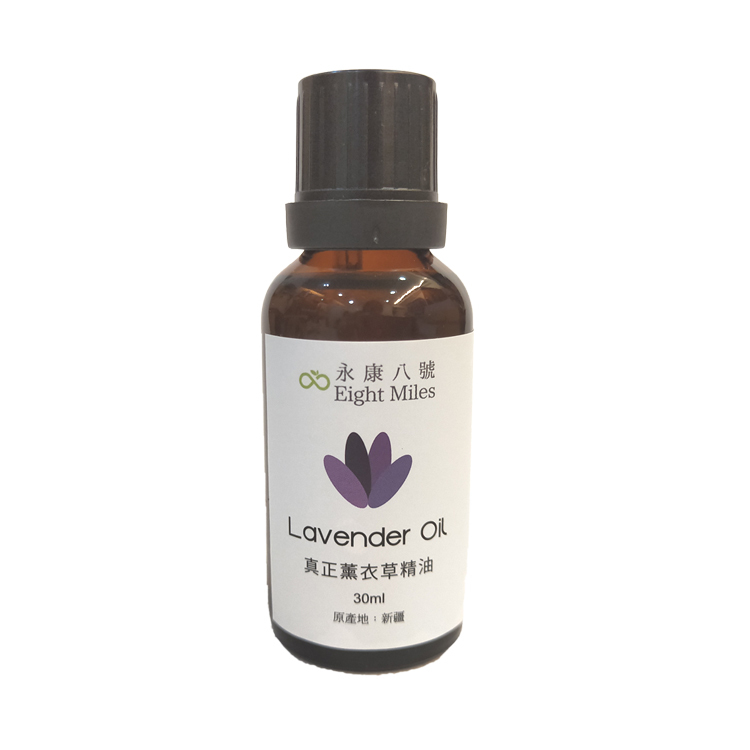 真正薰衣草精油