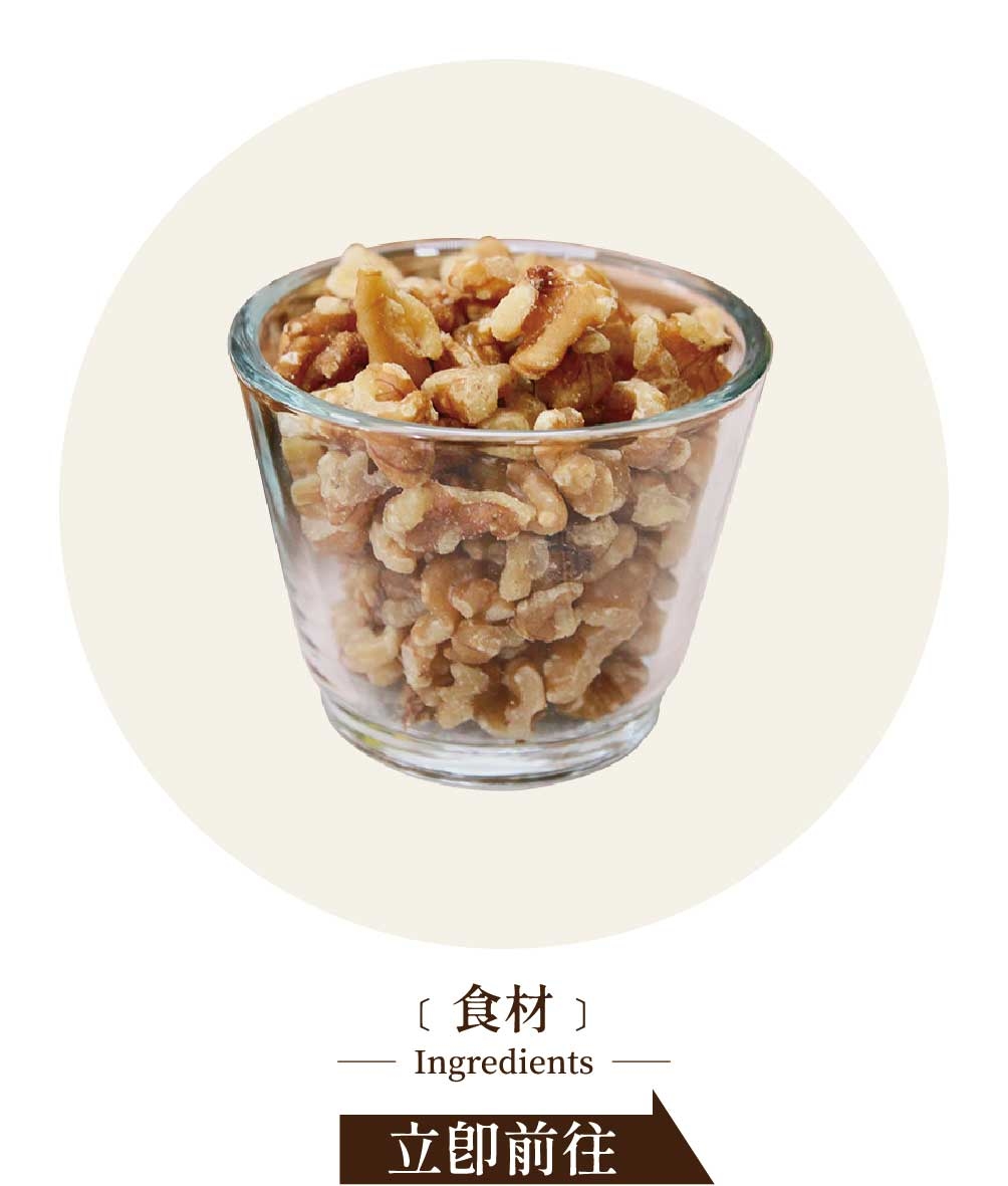 烘焙食材 - 烘焙材料行 | 烘焙樂工坊