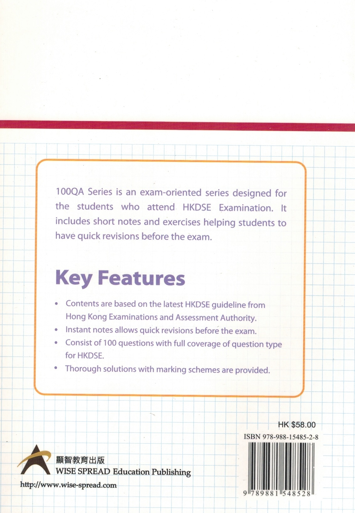 100 Q & A Series: HKDSE Instant Notes Chemistry Book A