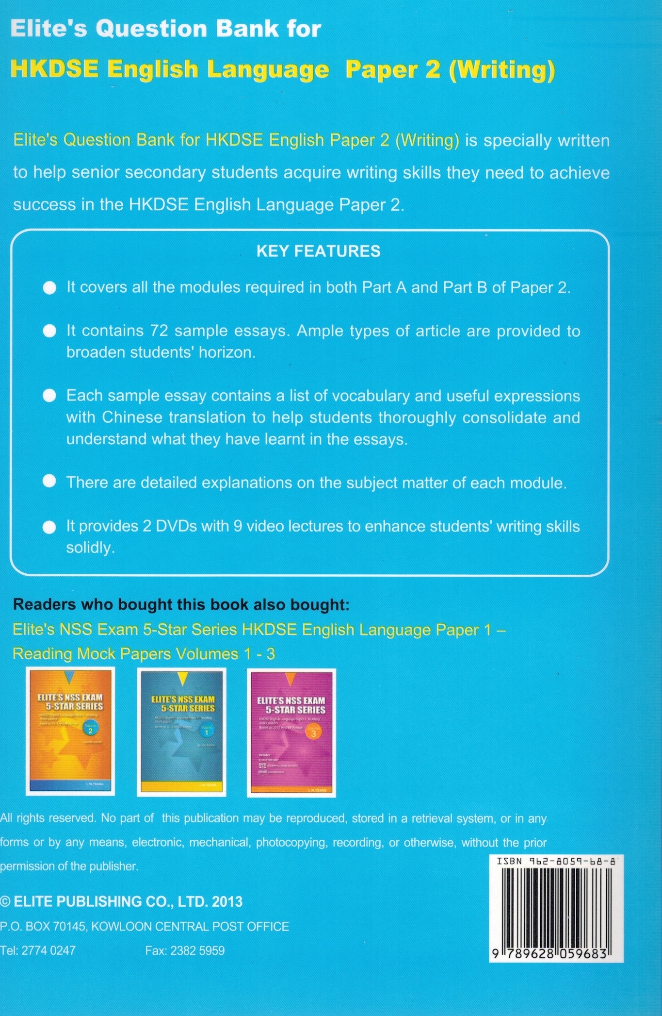 Elite's Question Bank for HKDSE English Language Paper 2 Writing (w/ 2 DVDs)