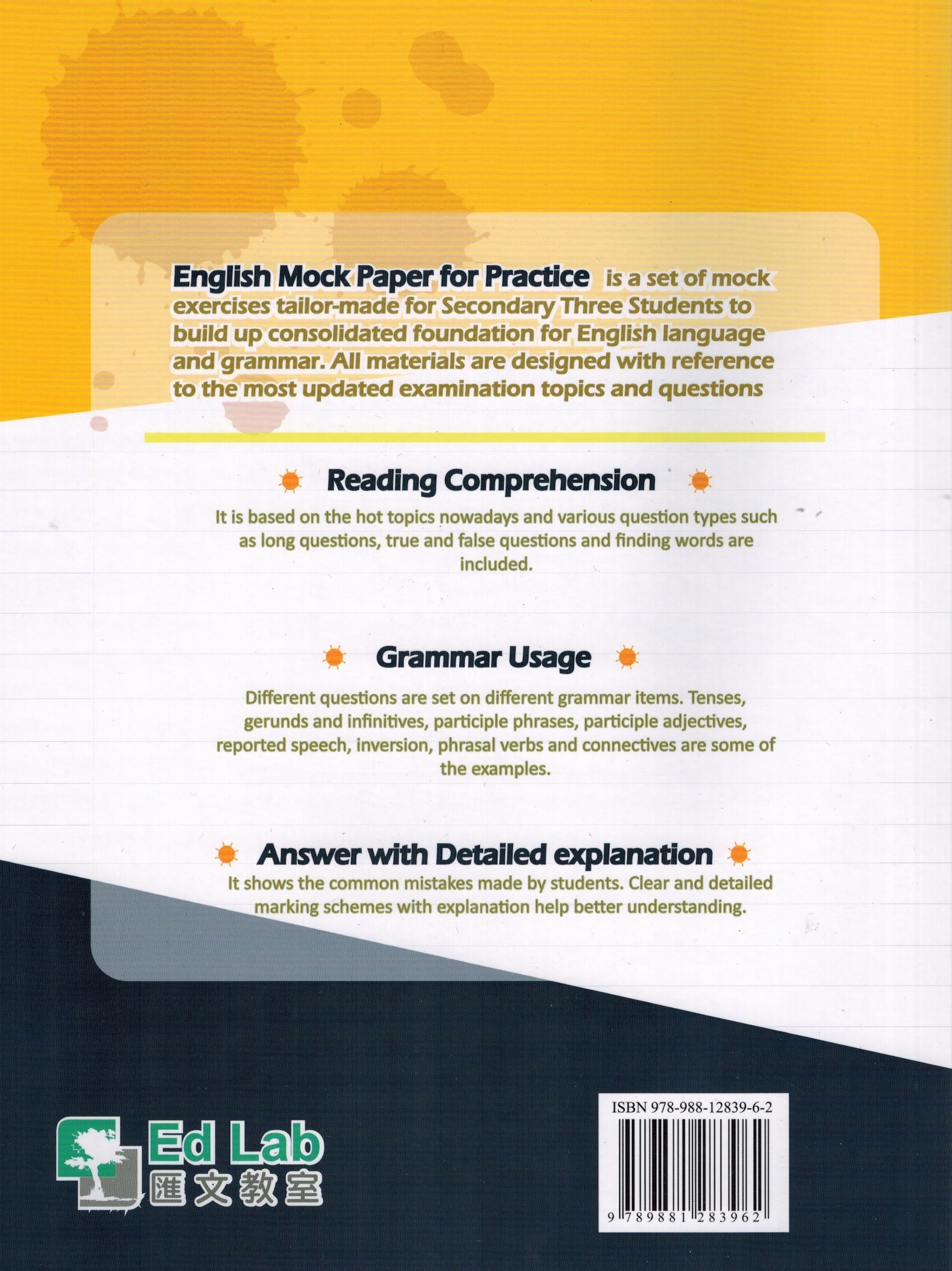 English Mock Paper for Practice - Form 3 (Second Edition)