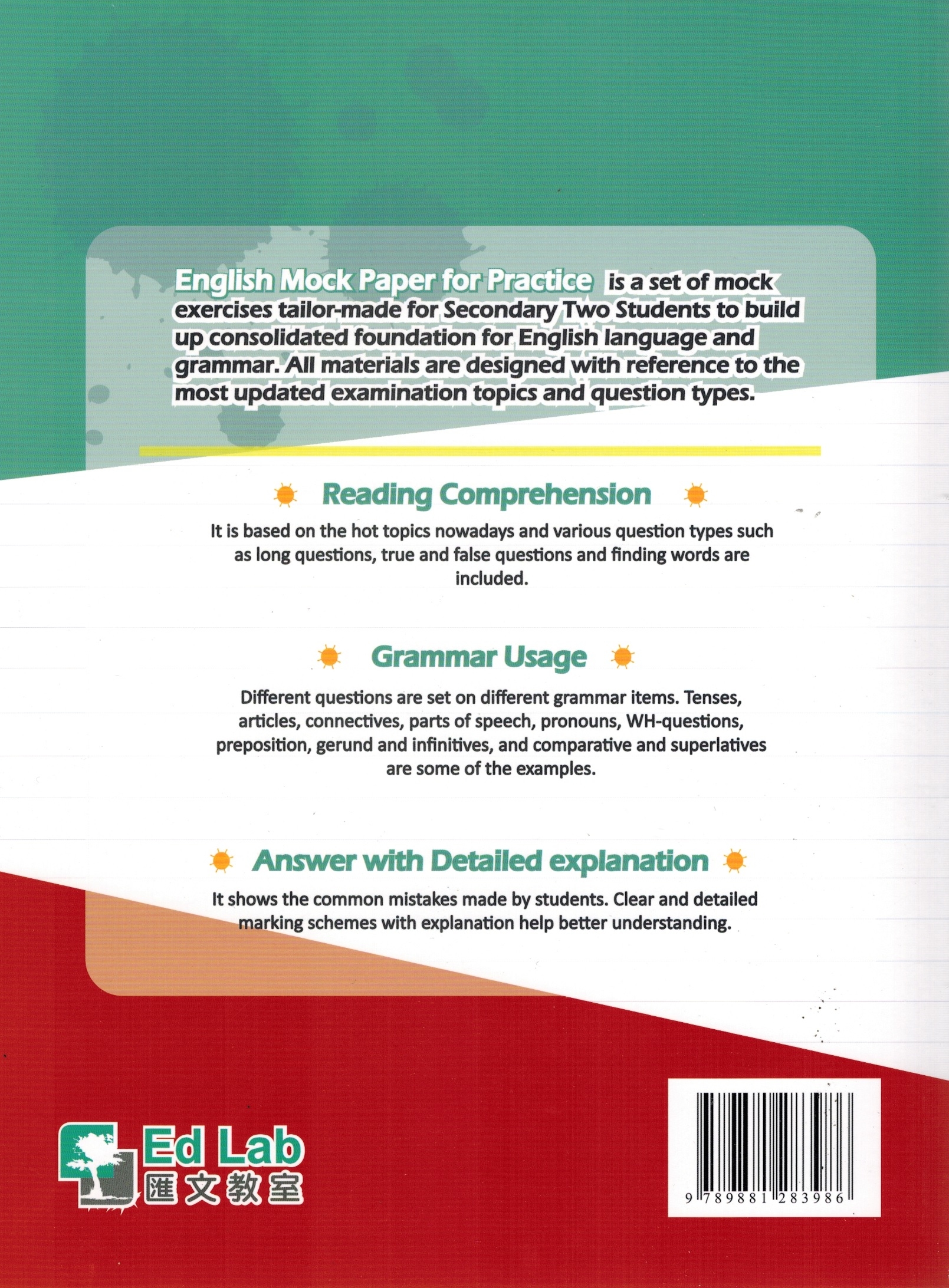 English Mock Paper for Practice - Form 2  (Second Edition)