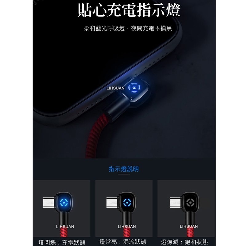 清倉優惠【Mcdodo麥多多】智能斷電 Micro 充電線 2A快充 安卓 傳輸線 啄木鳥系列 100cm/150cm