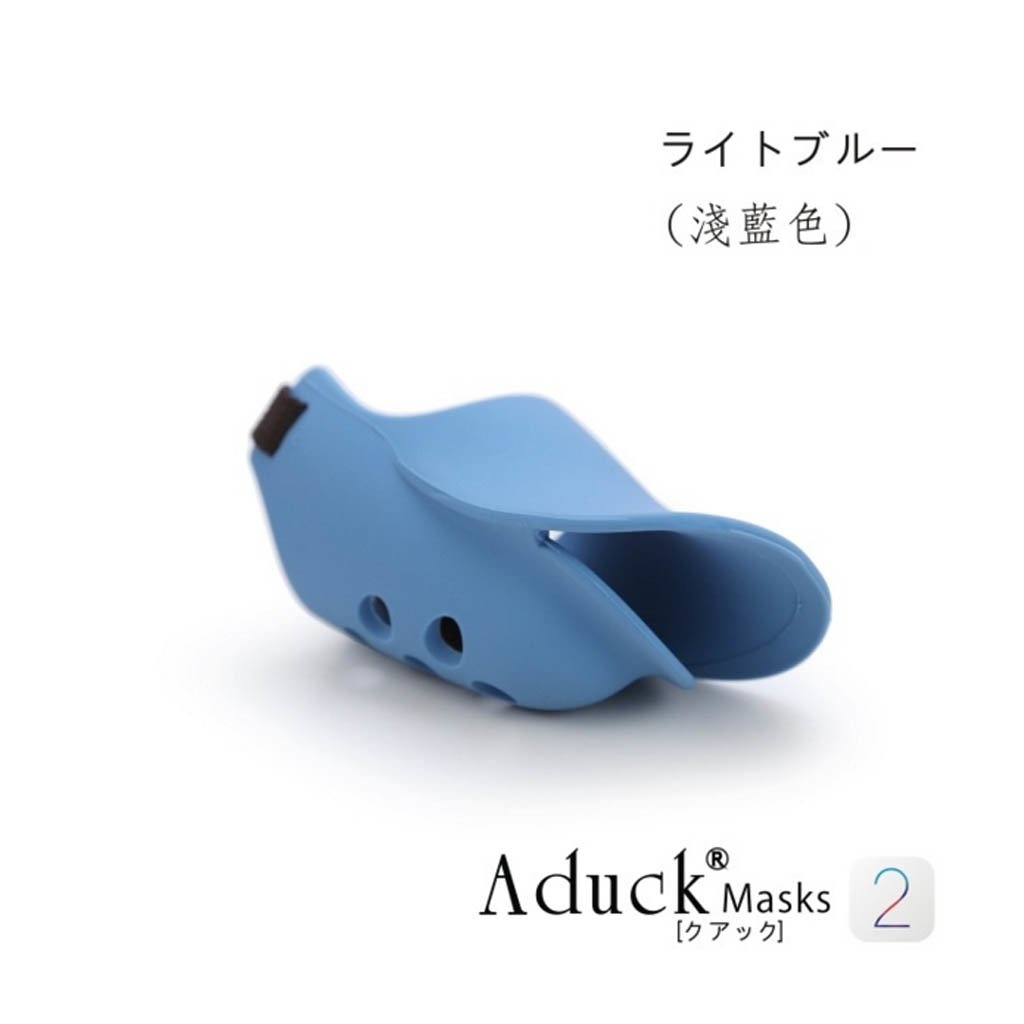 Aduck 鴨嘴口罩(第2代) - S / M (顏色隨機)