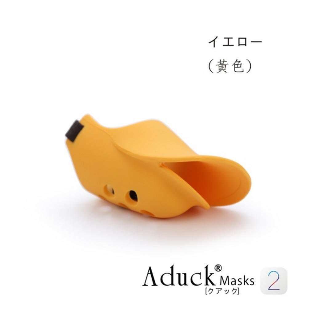 Aduck 鴨嘴口罩(第2代) - S / M (顏色隨機)