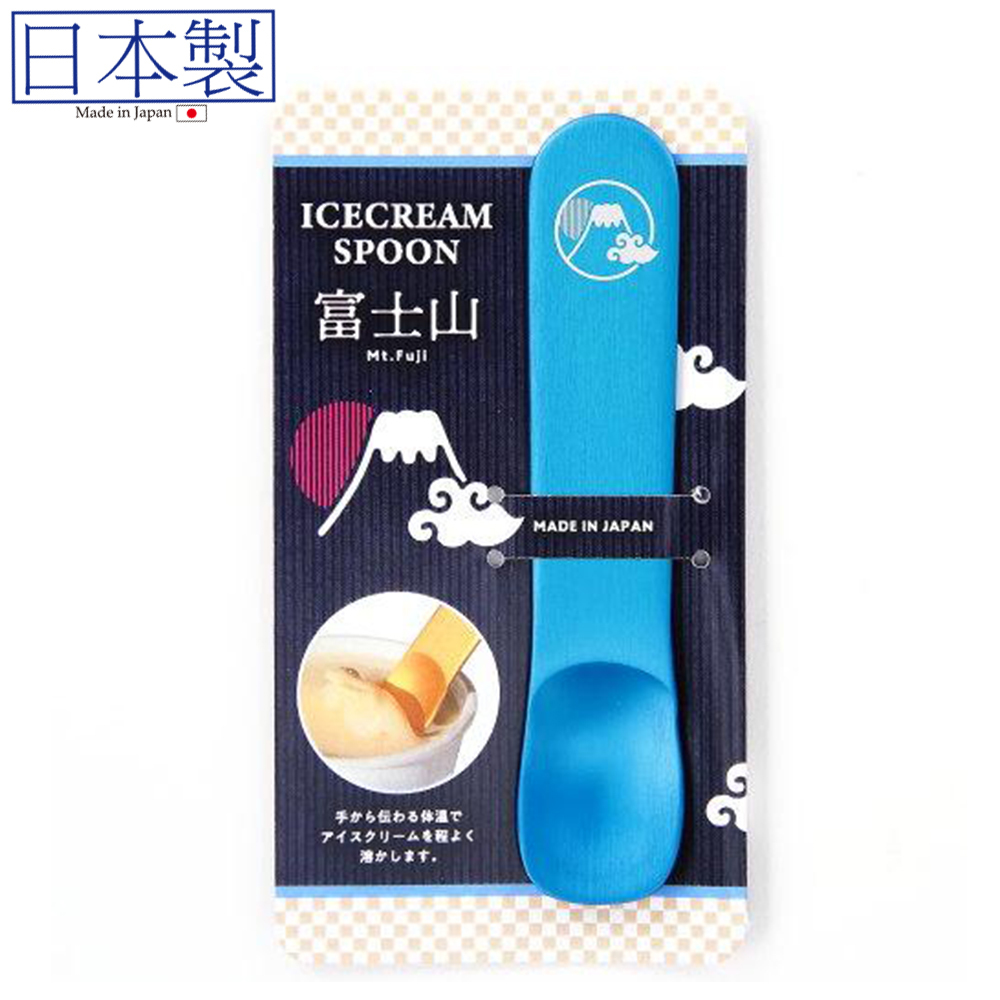 鋁傳導雪糕羹 (富士山藍色) (日本製)