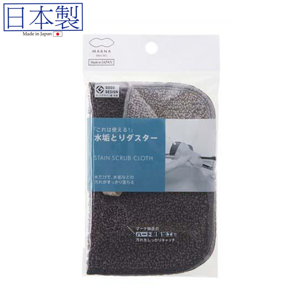 Marna潔具防水印不留痕抹布 (日本製)
