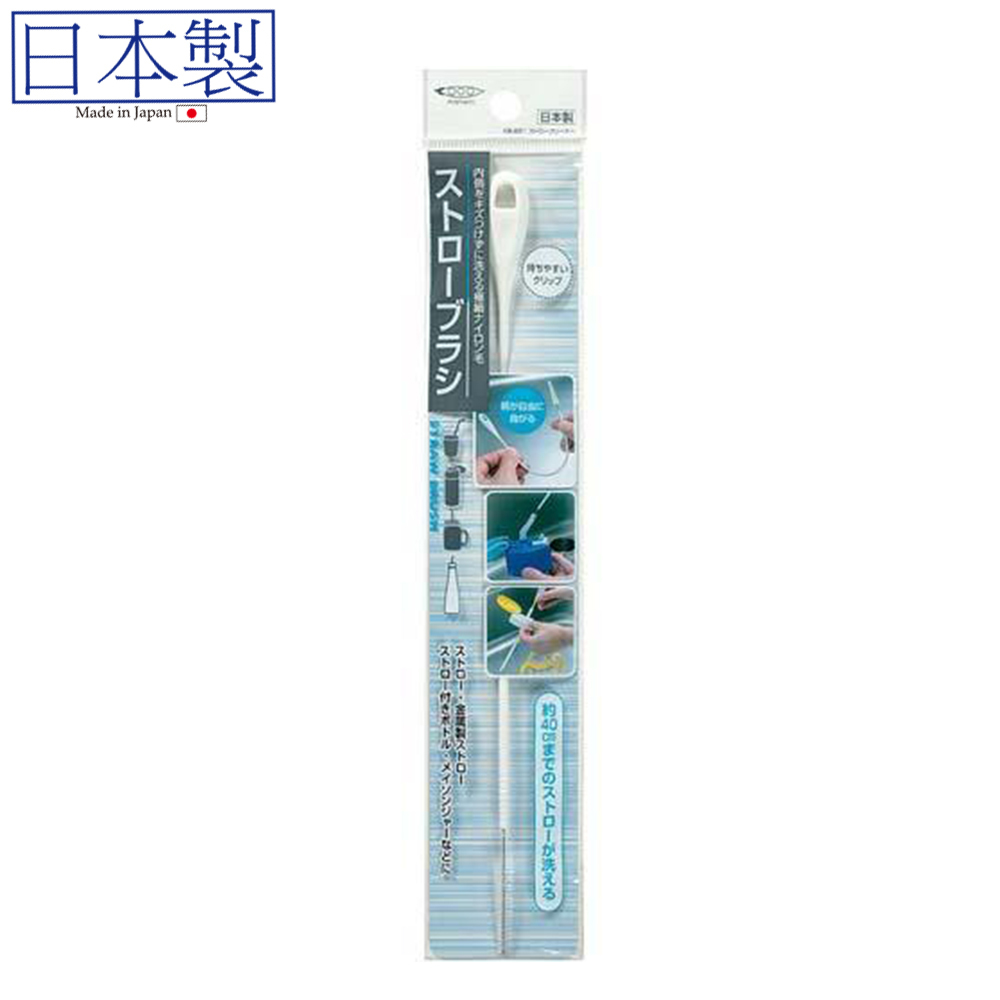 Mameita 超細微抗菌清潔杯刷 (日本製)