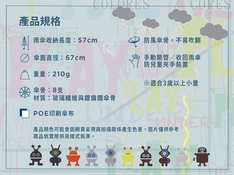 Gotta Kids 58224 Specs