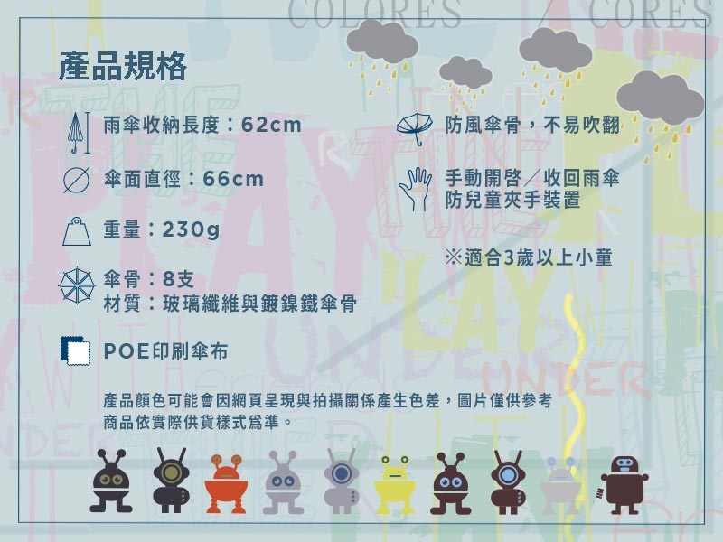 Gotta Kids Dome Shape Specs