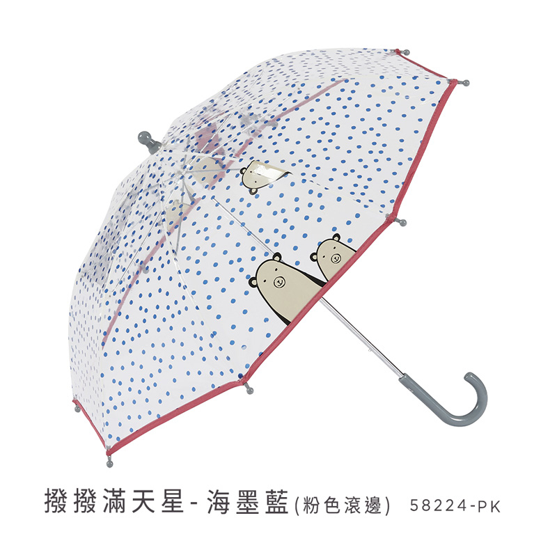 Gotta Kids 58224 image