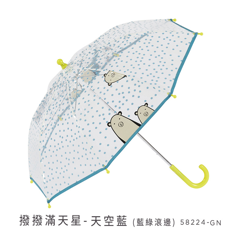 Gotta Kids 58224 image