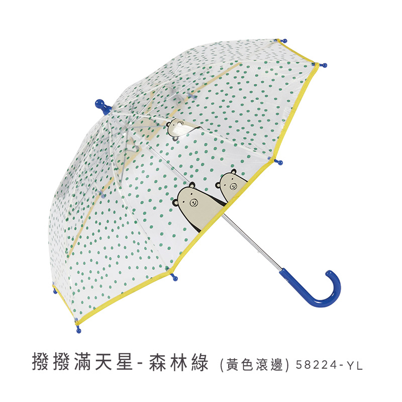 PLUSMATE 時雨橙碁 didyda 台灣專業雨傘