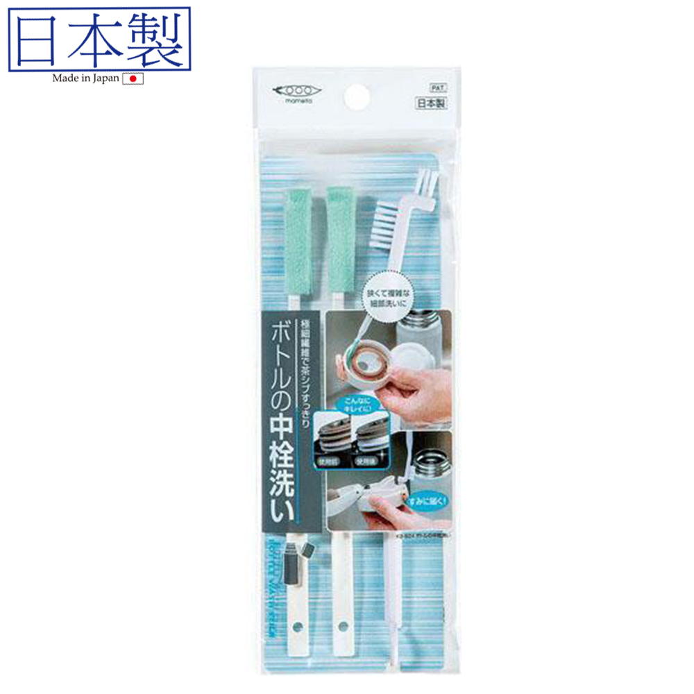Mameita 多功能清潔杯刷 (日本製)