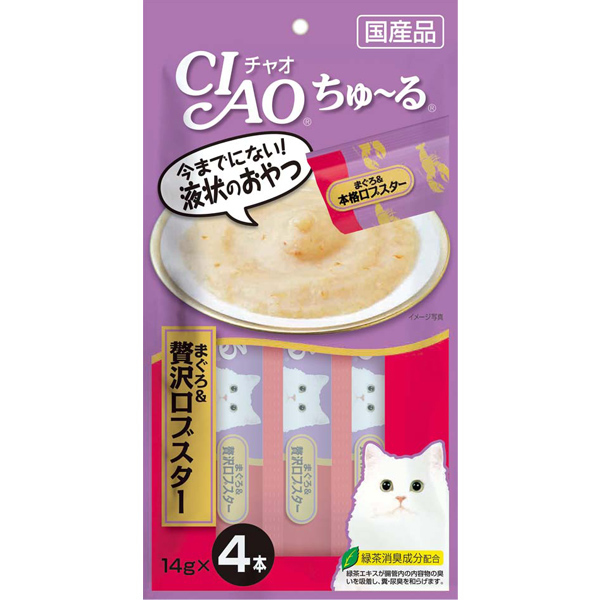 CIAO 糊仔小食 – 金槍魚、贅沢龍蝦