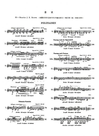 鋼琴譜 蕭邦【原典版】波蘭舞曲 (Y27)