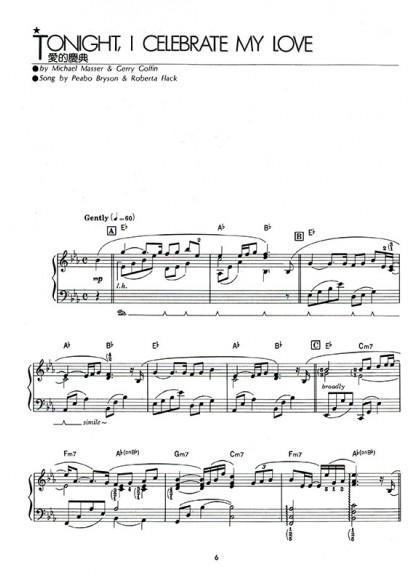 鋼琴譜 愛的旋律 P936