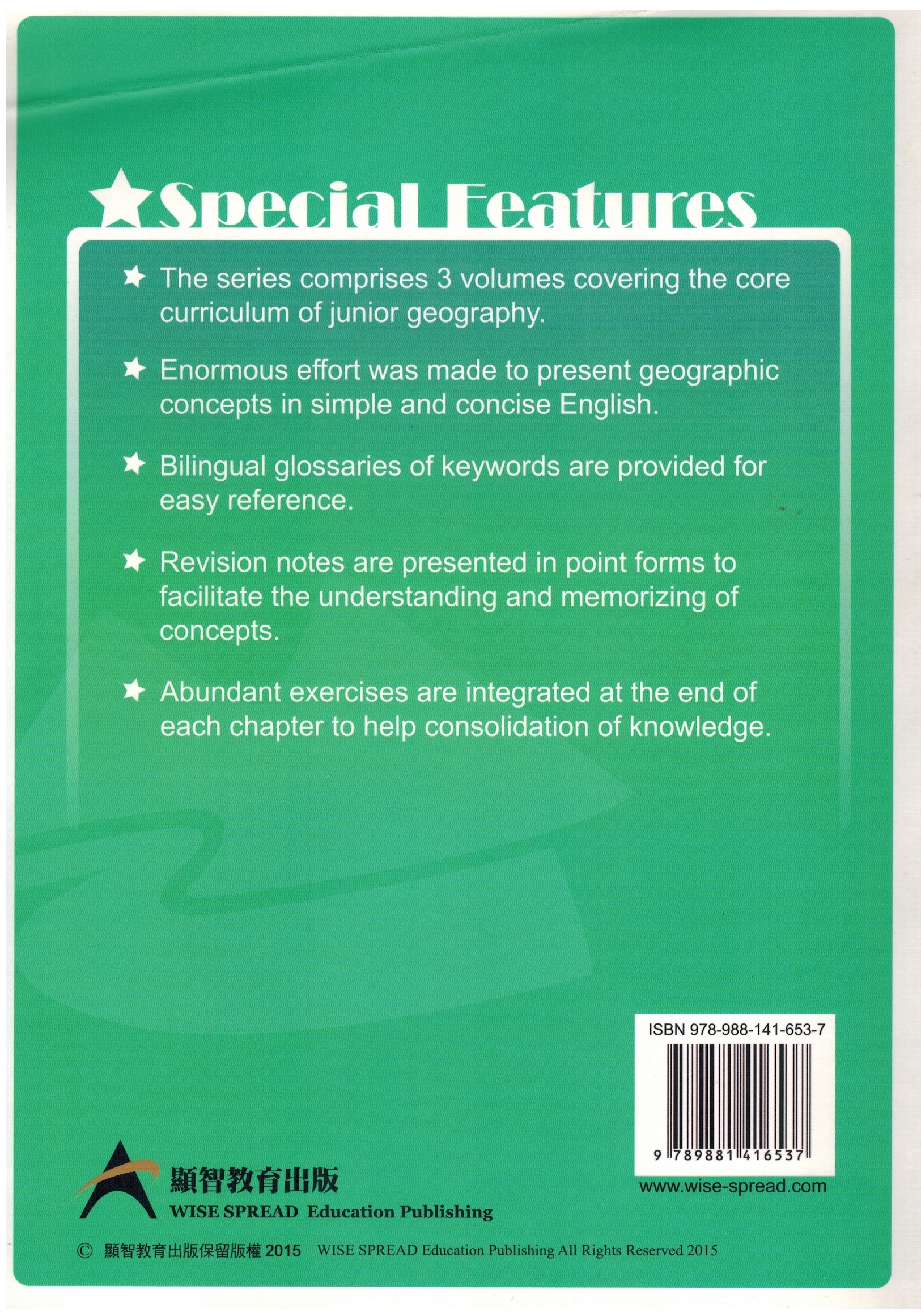 Revision Series: Junior Geography Book 3