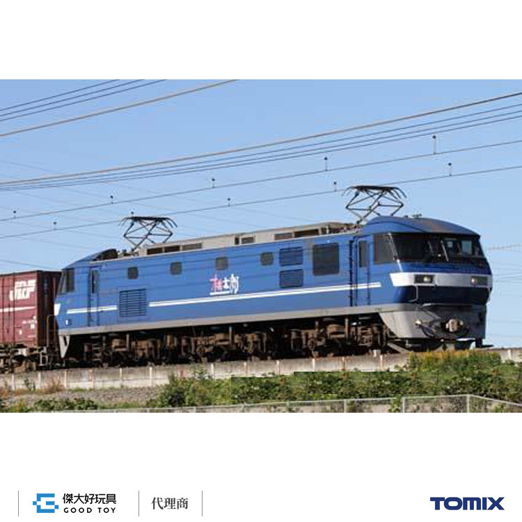 TOMIX 7137 電氣機關車JR EF210-100形(新塗装)